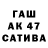APVP Crystall Apachenka 12