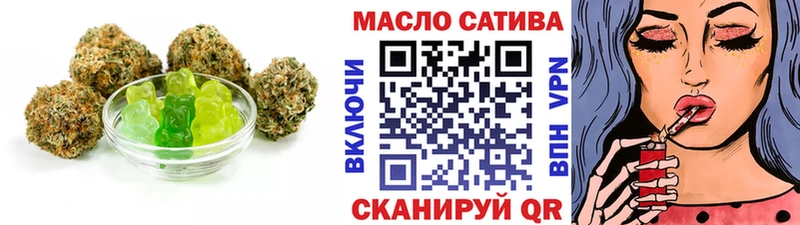 Еда ТГК марихуана  Киреевск 
