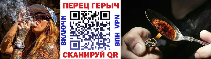 купить   Киреевск  Героин VHQ 