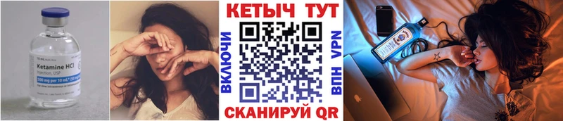 КЕТАМИН ketamine  мориарти официальный сайт  Киреевск 