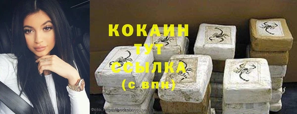 альфа пвп VHQ Балахна