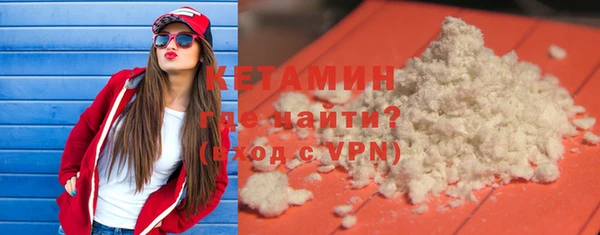 кокаин премиум Беломорск