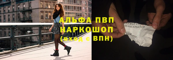 альфа пвп VHQ Балахна