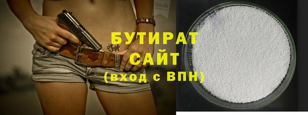 кокаин премиум Беломорск