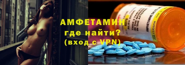 ALPHA-PVP Белоозёрский
