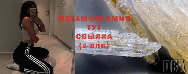 альфа пвп VHQ Балахна
