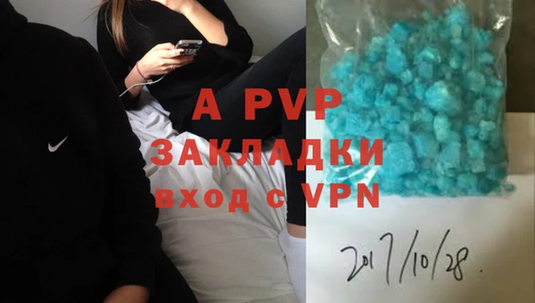альфа пвп VHQ Балахна