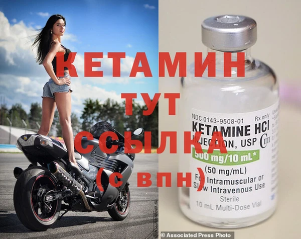 альфа пвп VHQ Балахна