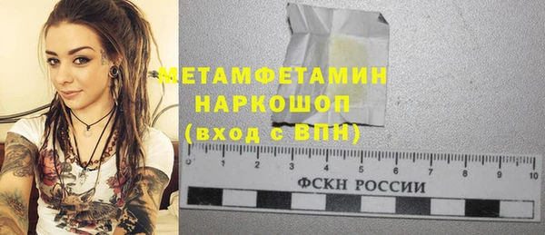 альфа пвп VHQ Балахна