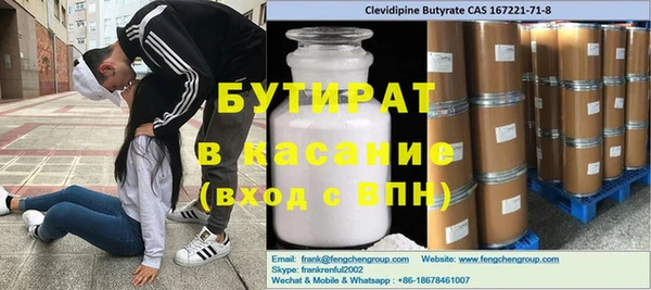 дмт Белокуриха