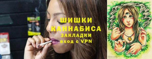 альфа пвп VHQ Балахна
