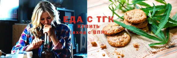 альфа пвп VHQ Балахна