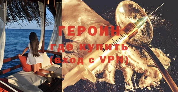 альфа пвп VHQ Балахна