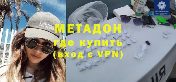 бутират Ступино