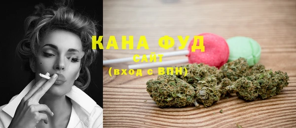 альфа пвп VHQ Балахна