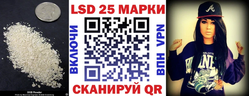 Лсд 25 экстази кислота  где продают   Киреевск 