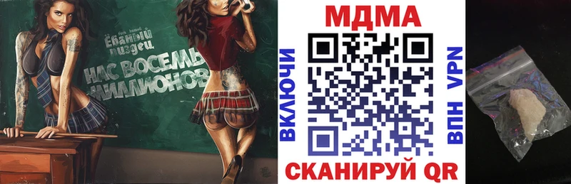 нарко площадка телеграм Киреевск MDMA VHQ
