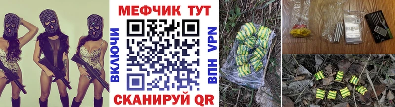 закладка  дарк нет какой сайт  Меф mephedrone  Киреевск 