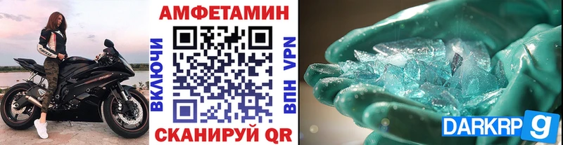 магазин    Киреевск  Метамфетамин мет 