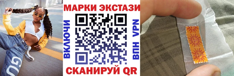 Марки N-bome 1,5мг  Киреевск 